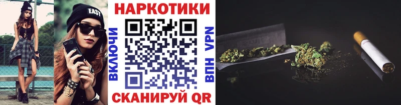Купить закладку A PVP  Бошки Шишки  COCAIN  МЕФ  Гашиш  Зерноград