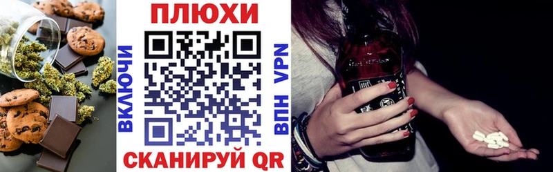 Еда ТГК конопля  Купить закладки  Зерноград 