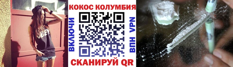 Cocaine FishScale  Купить  Зерноград 