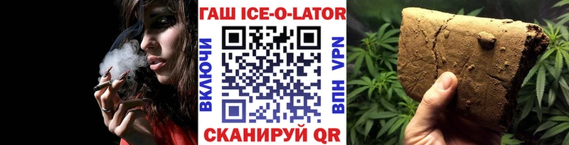 Гашиш Premium  Купить где  Зерноград 