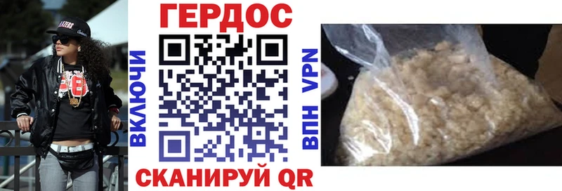 Купить где  Зерноград  Героин гречка 