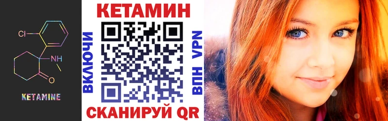 Купить где  Зерноград  КЕТАМИН ketamine 