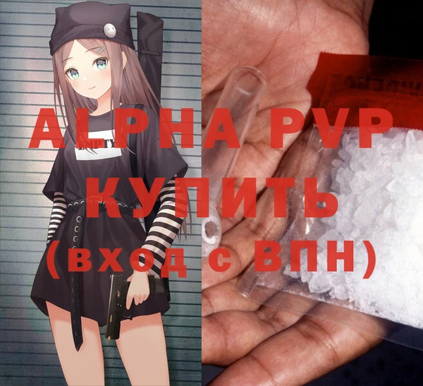 молекула духа Карталы