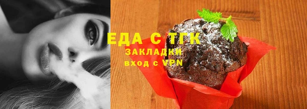 соль курить ск Карпинск