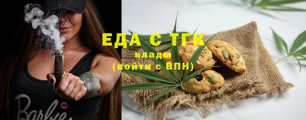 молекула духа Карталы