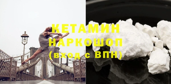 молекула духа Карталы