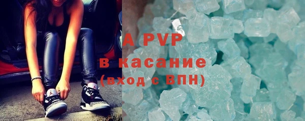 соль курить ск Карпинск