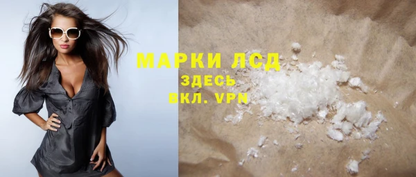 молекула духа Карталы