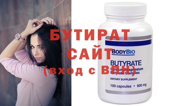 молекула духа Карталы