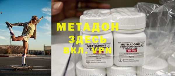молекула духа Карталы