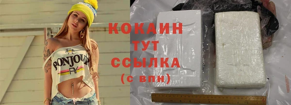 соль курить ск Карпинск