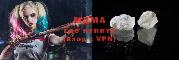 молекула духа Карталы