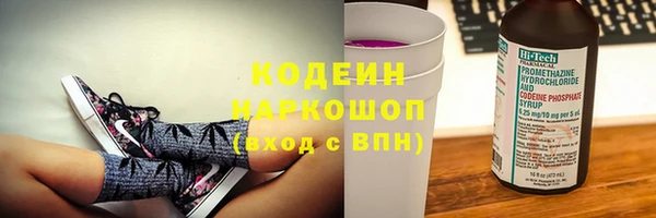 молекула духа Карталы