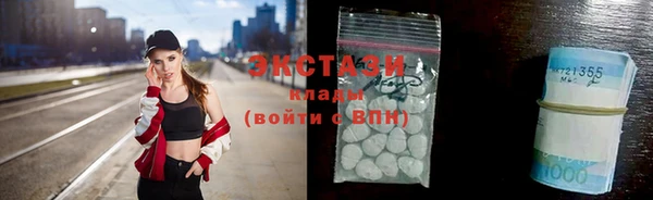 соль курить ск Карпинск