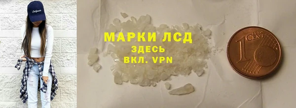 соль курить ск Карпинск