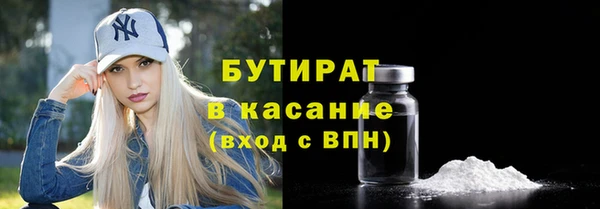 молекула духа Карталы