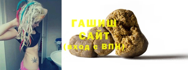 соль курить ск Карпинск