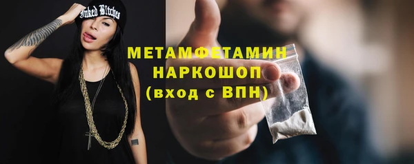 молекула духа Карталы