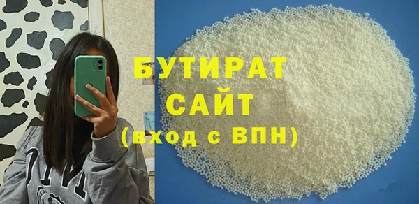 ПСИЛОЦИБИНОВЫЕ ГРИБЫ Касимов