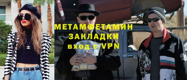 соль курить ск Карпинск