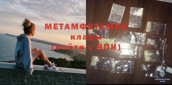 соль курить ск Карпинск