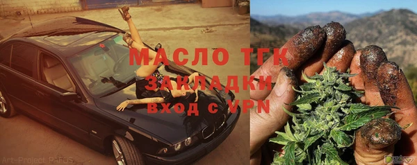 соль курить ск Карпинск