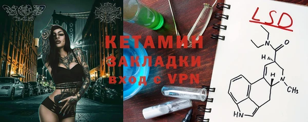 молекула духа Карталы