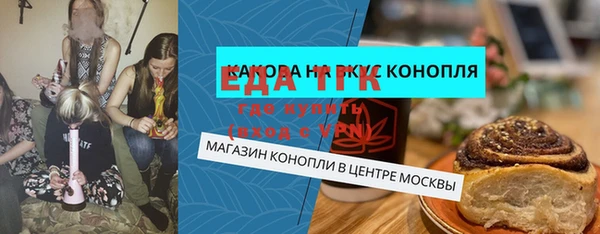 молекула духа Карталы