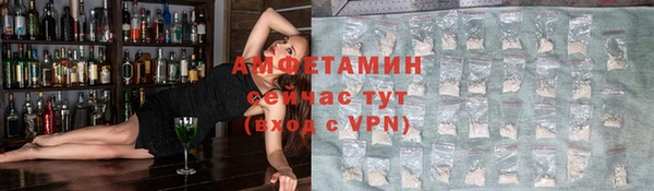 соль курить ск Карпинск