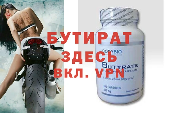 молекула духа Карталы