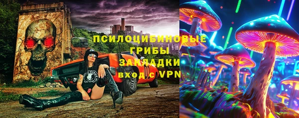 соль курить ск Карпинск