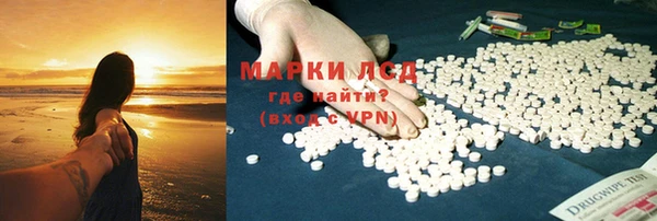 молекула духа Карталы