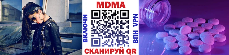 Купить где  Зерноград  МДМА молли 
