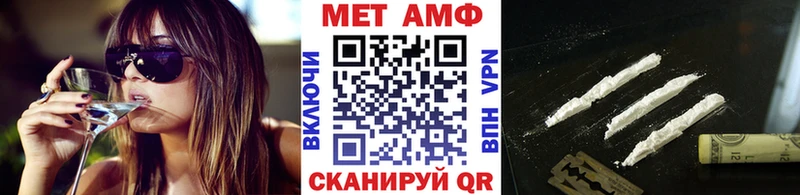 Метамфетамин Декстрометамфетамин 99.9%  Купить  Зерноград 