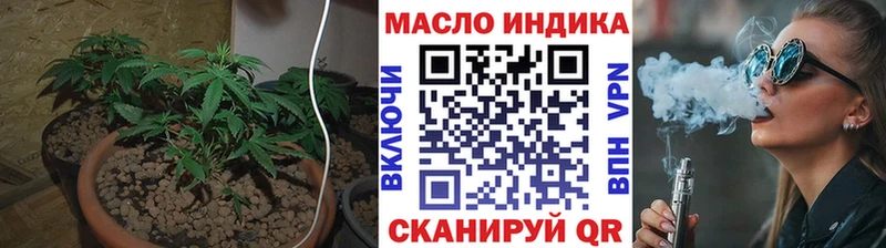 Купить  Зерноград  Дистиллят ТГК жижа 